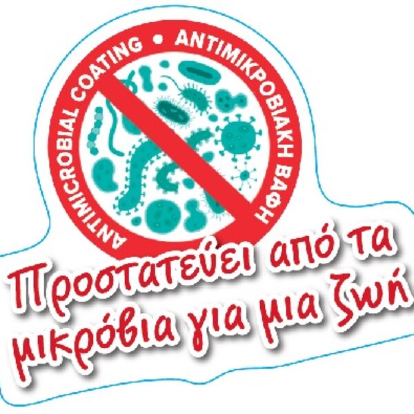 ΣΠΑΝΙΟΛΕΤΑ DSL ΑΣΦΑΛΕΙΑΣ DOMUS (7910) για συρόμενες πόρτες και παράθυρα